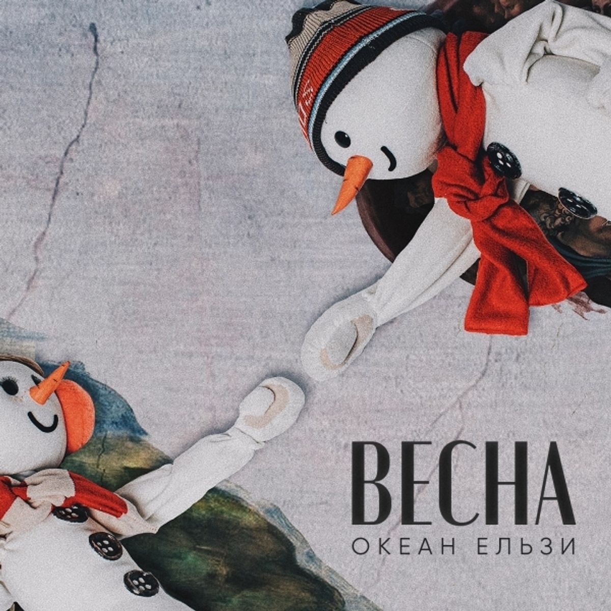 Океан Ельзи - Весна
