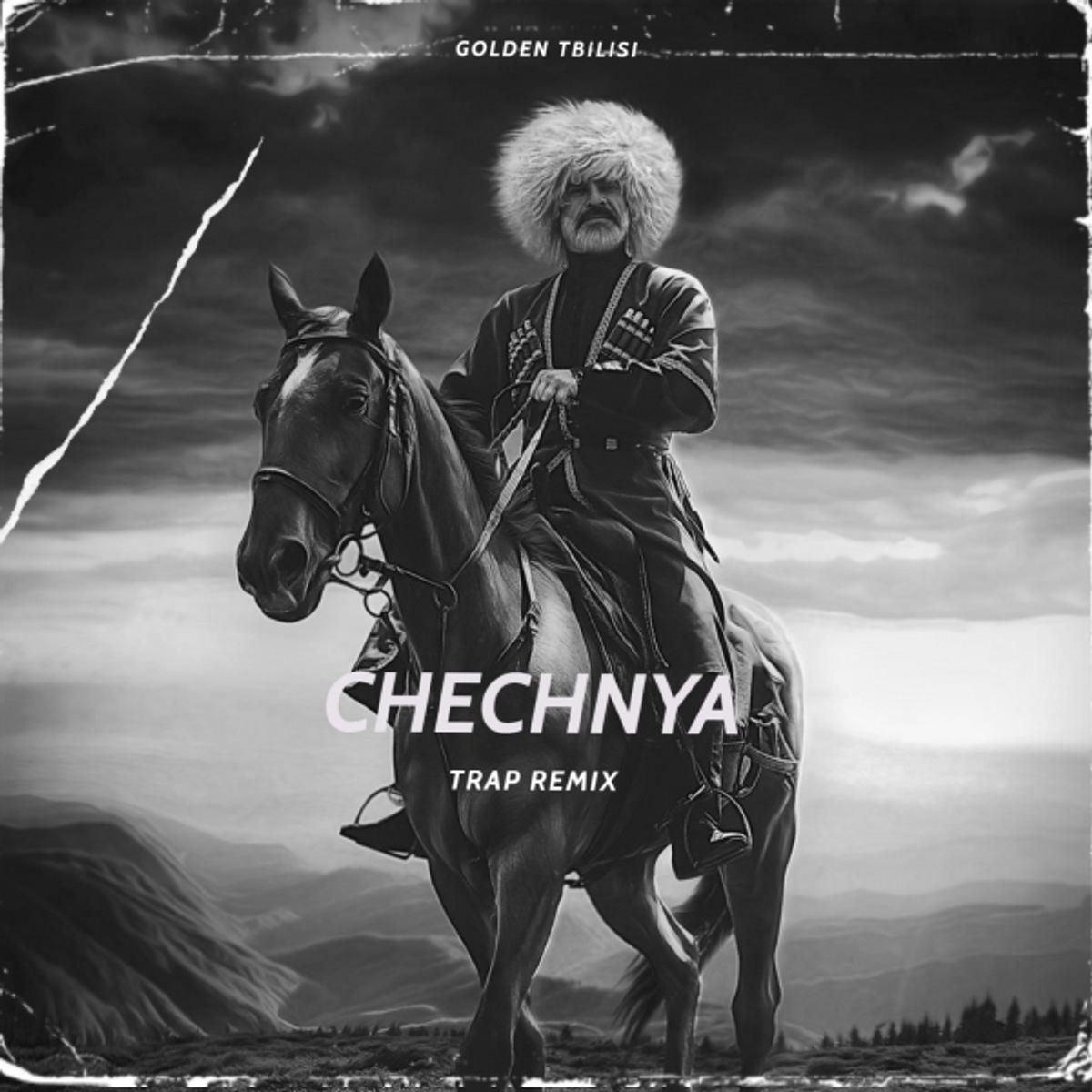 Chechnya Trap Remix. Golden Tbilisi texili Trap Remix. Лезгинка ремикс. Чечня трап ремикс.